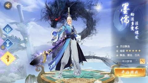 忘川梦华录